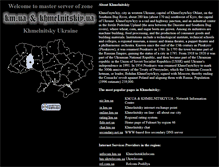 Tablet Screenshot of km.ua